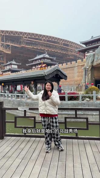 马战秀场《国士捍山河》的座位优先推荐普通席的A1和B1#琅琊古城#国士捍山河 #琅琊古城游玩攻略#马战秀场