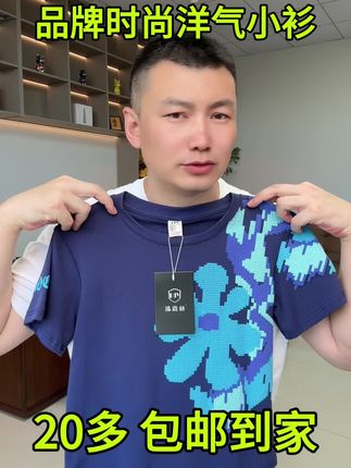 #短袖T恤 #印花 #洋气小衫 #夏季穿搭 #宽松t恤