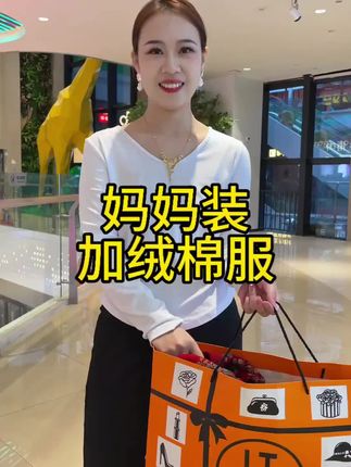 #中老年女装 天气越来越冷了,时尚碎花加绒外套都给婆婆妈妈安排起来,收到货穿上刚刚好!#谁穿谁好看 #秋冬新装 #面料柔软亲肤