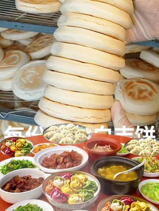 #上热门话题🔥🔥🔥热点榜 #美食 #美食 #地方特色美食 #白吉饼