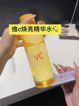 经常熬夜皮肤暗沉的姐妹!赶紧来薅春日叶来信VC焕亮精华水的大羊毛!还是官旗发货的428毫升大正装!快快快!#春日来信#VC #湿敷 #精华水 #护肤