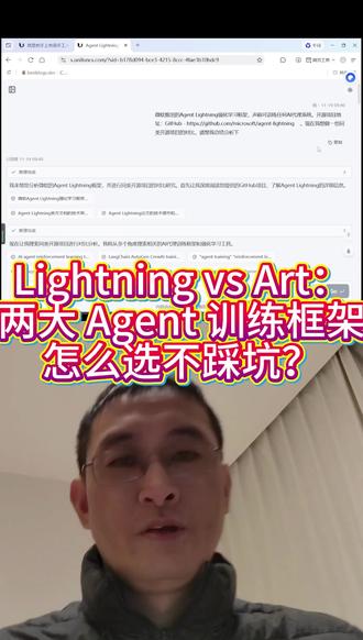 两大 Agent 训练框架怎么选不踩坑? 本期视频聚焦热门 Agent 训练框架 Art(Agent Reference Training),对比微软 Lightning 框架亮点:Lightning 支持 0 代码修改、兼容分层强化学习,适合代码基础薄弱者;Art 以 GRPO 算法为核心,客户端 - 服务端架构实现推理与训练分离,训练成本直降 40%,更适配资源有限场景。目前 Art 在 Git 已获 8K 星,支持 local 和 serverless 双后端,单台 / 多台服务器均能部署。视频通过代码解读拆解其迭代逻辑:轨迹存储数据→计算奖励(损失)→Lola 参数调整→冻结迭代,还分享了 MCP 微调实例,可解决大模型接口调用出错、入参偏差等问题,助力高效提升模型调用准确率。
#Art框架 #训练框架 #强化学习 #GRPO #多智能体 #MCP