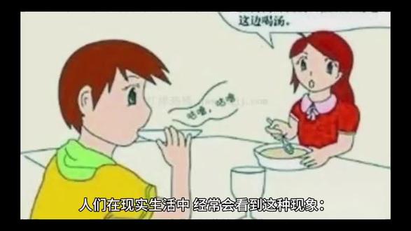 #中视频伙伴计划 #抖音中视频计划 #华夏文明 #餐桌礼仪 华夏礼仪之“不能用筷子敲桌子”
