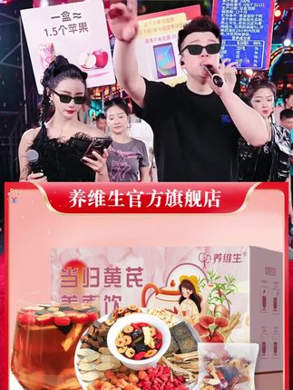 给自己一杯热乎乎甜滋滋的#当归黄芪姜枣茶 ,温暖一整个冬天#爱生活更爱自己