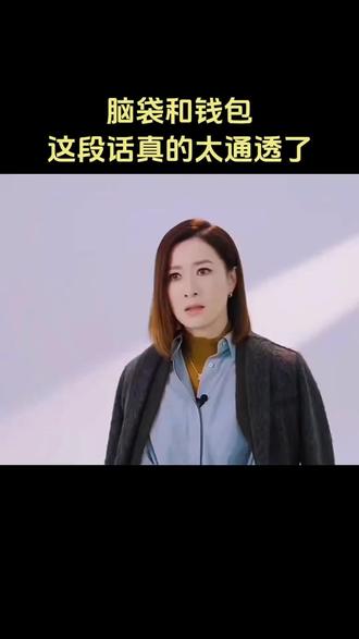 “我对世界充满好奇,渴望体验不同的角色和项目,丰富自己的人生阅历。”#明星#女性 #野心 #贪心