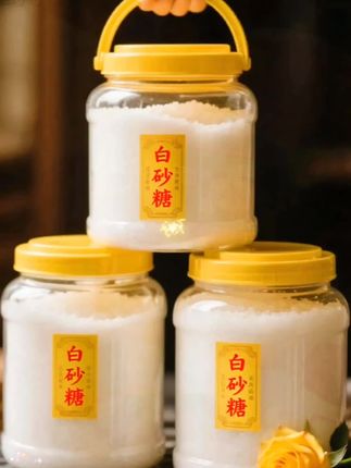 罐子里的白砂糖,是阳光吻过的结晶。这款广西白砂糖厨房必备,产地直供,细白颗粒簌簌滚落,像揉碎的月光,在玻璃罐里铺成绵密的雪。凑近能闻见淡淡的清甜。丢进热饮里便温柔化开,搅出圈圈涟漪;撒在糕点上,又成了点睛的星光,纯粹的甜,调和生活的万千滋味,给日常加一勺恰到好处的幸福感!#白砂糖#甘蔗白砂糖#糖#白糖#甜品@巨量千川 @DOU+小助手 @家乐美食