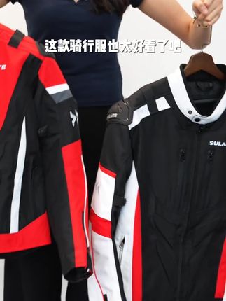 冬天骑车怕冷怎么办?那就来一件速莱特加绒保暖骑行服吧!这件衣服里面是加绒的设计,穿上身很暖和,让你在寒冷的天气里也能感到温暖舒适。它还具有防风的功能,可以有效抵御寒风的侵袭,无论是上班还是出游都可以穿,喜欢的朋友赶快下单购买吧!