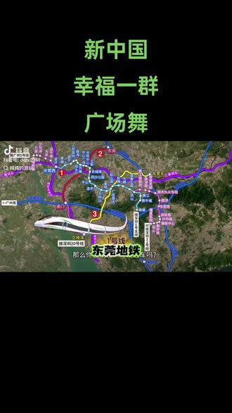 大朗中学荔香湿地公园1号线