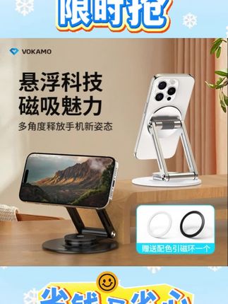 #手机支架 #磁吸手机支架 这个手机支架竟然可以磁吸在铝合金上,而且磁力还非常足。#好物推荐🔥 #好物种草 #科技数码