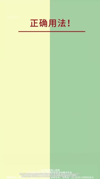 377亮白棒,环六肽闪充棒,分别应该怎么用,一条视频教会你#377亮白棒 #韩束闪充棒 #抗皱紧致 #淡纹提亮 #补水保湿