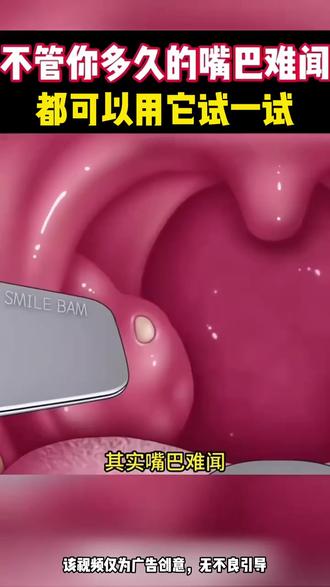 吃完随便哈气随便亲~嘴巴香香赢麻了!! A103LYQ#约会神器 #茶含片 #筷小喵 #亲测分享 #口气清新