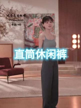 噢芬/小个子 【莺柔】纯棉牛仔裤休闲裤2025新款长裤直筒裤521866#琥珀系才是松弛感天花板#随机穿搭挑战#早秋穿搭公式来了
