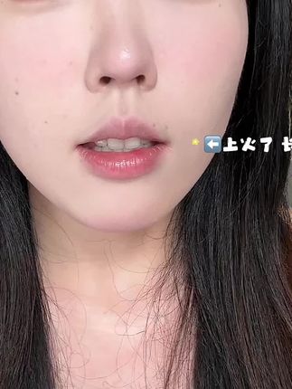【荔枝色唇釉】#INTOYOU水雾唇釉 心慕与你#水雾唇釉 新色水转雾女生必备化妆品#口红