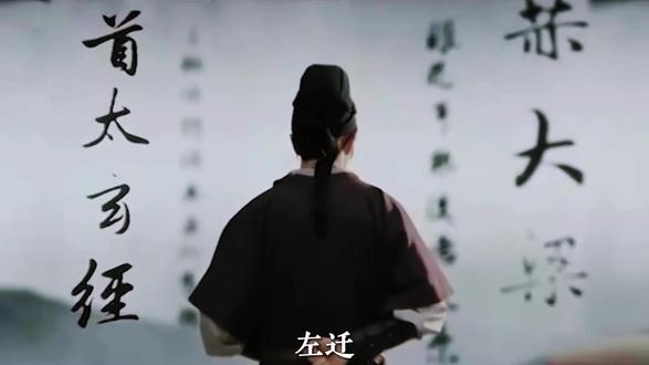 古代排座位,左右两边,到底哪边才是真大佬? #文化 #历史 #左右 #礼仪 #原创作者扶持计划