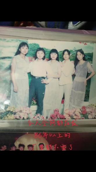 80后的傻姑娘们,你们是十几岁出来进厂打工的?我先来,我是99年16岁出来进的第一个厂深圳龙华彩灯厂,多劳多得,一个月的工资可以拿到一千二三。2001年进的第二个厂在东莞凤岗雁田茂森厂,刚进去从280到350的底薪,加班一起也可以拿个一千二三,那时候是两个月汇一次钱,一次汇2000,跟同事这个月借给你汇,下个月借给我汇。每个月留个300块的生活费足够了,把汇款单用个小盒子装起来,到了年底,算算一年给父母汇了多少钱,那时候觉得老有成就感了,发工资给父母排队汇款觉得又开心又快乐,现在赚钱养孩子也是总想给他们最好的,是不是只有我们80后的这一批人才会这样从不为自己而活?#80后的我们不再年轻 #你是那批傻姑娘吗?