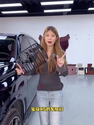 适用于宝马X5中网水箱前杠新款嵌入防虫网隐形防尘防蚊虫柳絮配件# 抖音上面买的好东西全国各地发货防滑耐磨质量杠杠的助手抖音