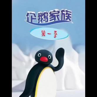 绷住的人,我将会明天奖励他一条珍藏多年的裤衩子#黑马计划 #老牧师 #18码