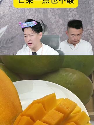 #优质水果 #曹云金#十五的月亮石榴圆#秋日第一杯暖饮