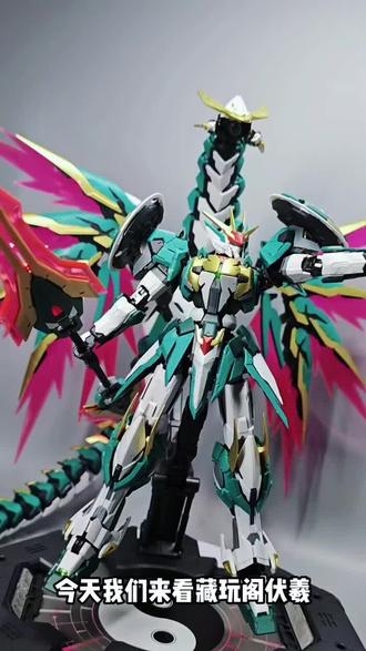 【新品主推】藏玩阁界神之战伏羲国创机甲1/100 合金骨架拼装模型#界神之战伏羲机甲拼装#藏玩阁新品#好物分享@抖音🔥上热门 🔥🔥