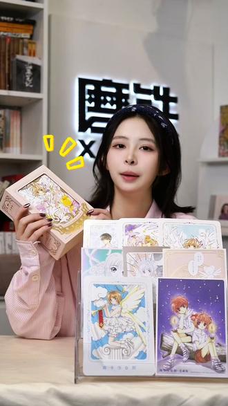 错过这套《魔卡少女樱》漫画真的会哭!快点击视频下方链接预约!
#魔卡少女樱 #魔卡少女樱简中爱藏版漫画 #好书推荐 #小樱 #漫画