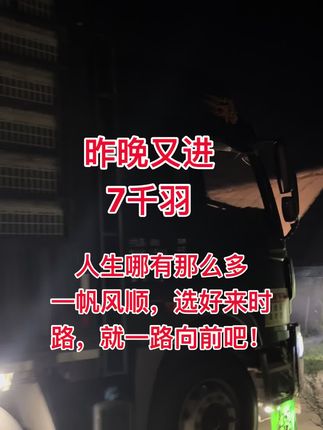 想好来时路,就一路向前吧#返乡创业青年 #三农 #优质农产品