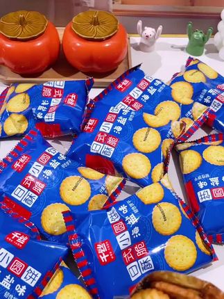千丝爆款海盐味日式小圆饼 办公室休闲早代餐充饥#好吃到爆 #追剧小零食 #休闲零食