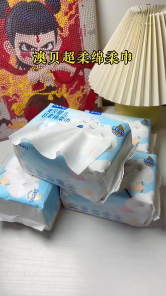 姐妹们 这款可以放心给孩子用的绵柔巾#澳贝棉柔巾 一大包一百抽,又大又软给娃洗脸擦屁屁都超舒服#棉柔巾 #母婴好物 #孕期囤货