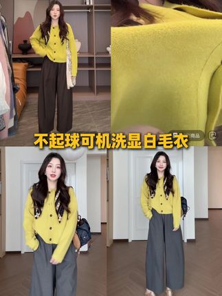 不起球可机洗的毛衣真的太省心了,软软糯糯的好舒服~ #毛衣 #毛衣控 #不起球 #初秋毛衣 #软糯毛衣