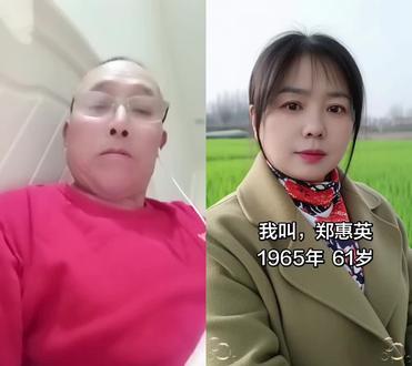 和 @郑惠英(想找个伴) 一起 #合拍