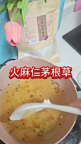 火麻仁 #莆田 #莆田同城 #莆田方言
