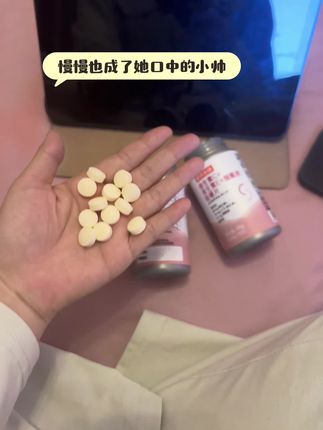 你要变得更好,不是为了别人,而是为了未来的自己#自律#大学生 #变帅真的很简单 #烟酰胺#上热搜
