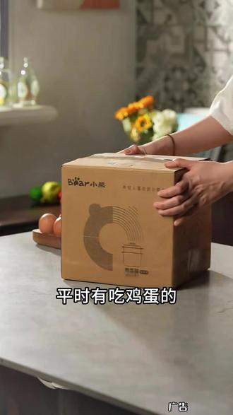 千万别买这种煮蛋器,我怕你用着太顺手! #小熊电器 #煮蛋器 #早餐吃什么 #新年开好局 #厨房好物