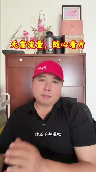 离线缓存,断网刷抖 不用流量不用WiFi,一键设置实现随时随地刷抖音#手机隐藏小技巧 #抖音实用干货 #离线刷抖音教程 #手机省钱小妙招 #数码干货分享