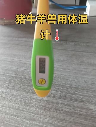 #养殖场专用#三农