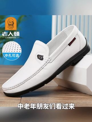 老人头皮鞋男真皮夏季新款豆豆鞋男软底韩版休闲皮鞋一脚蹬懒人鞋#真皮男鞋 #豆豆鞋男 #软底 #休闲皮鞋 #好物分享
