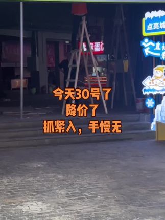 #省钱 #省钱攻略 #优惠活动火爆进行中 #超便宜超划算