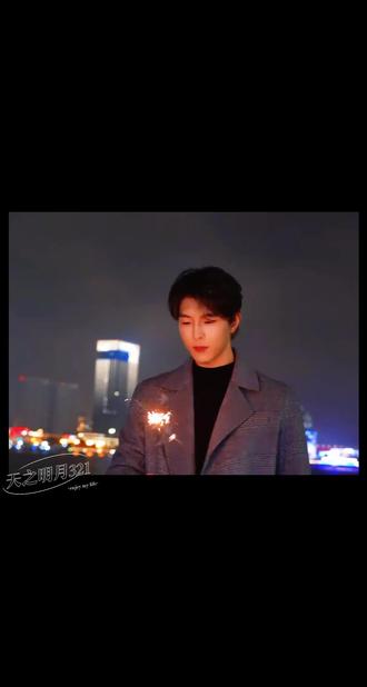 烟花像星辰,所愿皆成真,新春快乐,愿幸福永久@黄星Eliot @邱鼎杰