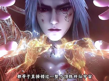 点开就上瘾!三部必看高能玄幻漫剧!#国漫剪辑 #创作者扶持计划 #国漫 #漫剧推荐 #动漫大盘点