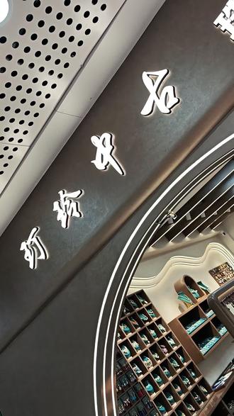 #中古源头工厂 欢迎来全球数贸中心163号门71935玎玲中古饰品找我们