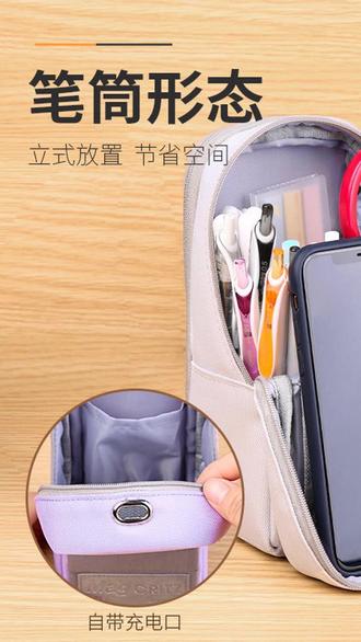 国誉KOKUYO手机站立式涤纶大容量小学生文具用品收纳多功能磁吸 #手机支架收纳 #文具收纳袋 #桌面整理 #学生收纳 #磁吸收纳