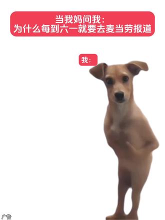 麦当劳联名星星人出了个49.9起的六一套餐!!#麦当劳#麦当劳六一#喜欢您来玩#麦麦相传分享不断#鳕鱼堡堡双人餐