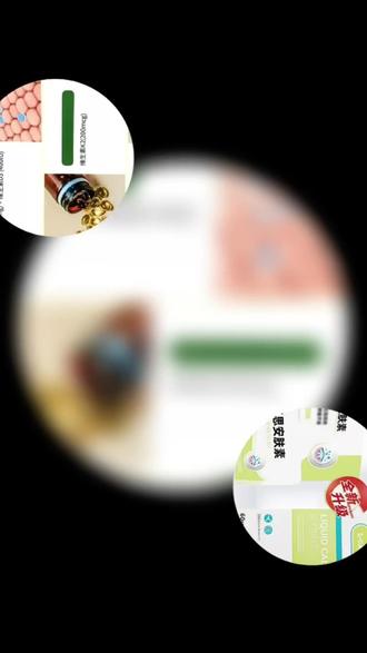 【官方正品】泰豪思安肤素#每日分享