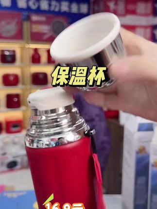 #保温杯 #不锈钢保温杯316 #保温杯