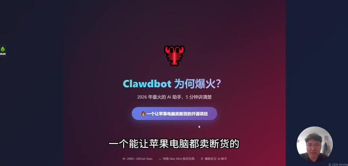 #AI助手 #clawdbot #AI智能体 #agent