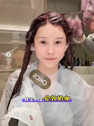小美同款染发膏,比在理发店划算多了#okcs染发膏#在家染发