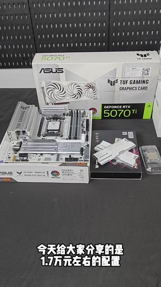 9800X3D+5070TI VK03纯白海景房配置分享 #9800x3d #5070TI #diy电脑 #电脑配置 #AMD