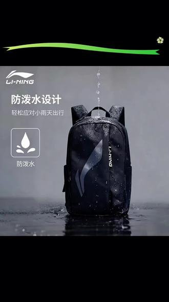 李宁双肩包初中高中学生专用书包运动多功能双肩包小学生,李宁书包女护脊时尚双肩包男初高中大学生运动篮球大容量登山背包#李宁书包 #护脊背包 #学生书包 #运动背包#好物推荐🔥