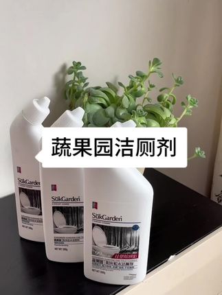 蔬果园洁厕剂 洁厕剂你选对了吗?挂壁时间久的,才能充分溶解污渍!#家居清洁 #好物推荐🔥 #洁厕剂#蔬果园洁厕剂 #马桶清洁剂推荐 @抖加🔥上热门🔥dou+🔥热点宝 @抖加上热门 @抖加小助理