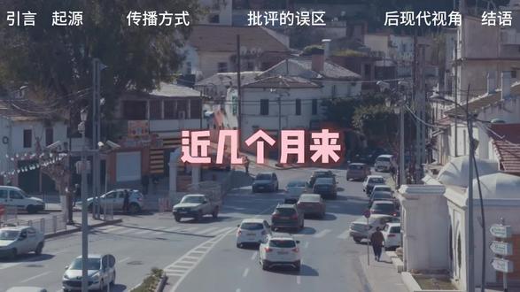 对嘉豪梗的一些看法(优质版)#嘉豪