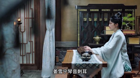 谢危醋意大发求婚被拒姜雪宁只爱他 #宁安如梦 #姜雪宁 #谢危 #燕临 #张遮